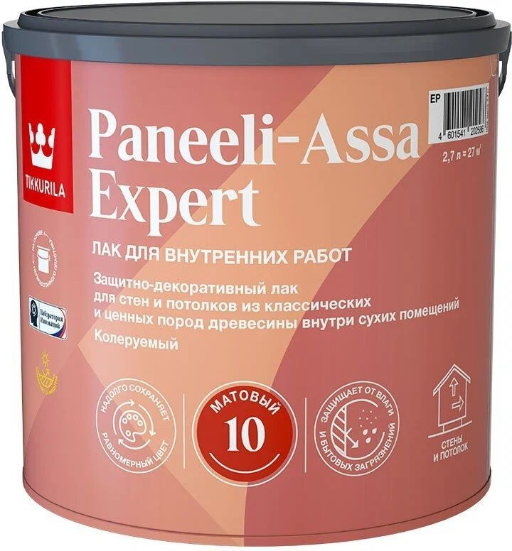 Tikkurila Paneeli-Assa Expert лак интерьерный матовый 2,7л #1