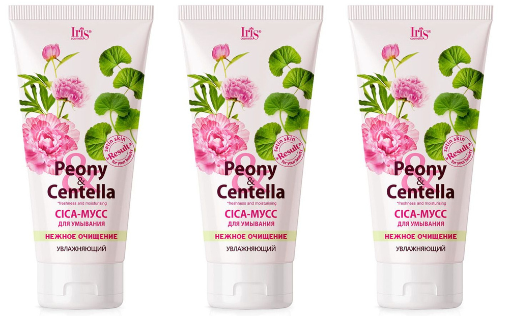 Iris cosmetic CICA-мусс для умывания Peony&Centella нежное очищение, 170 мл - 3 шт  #1