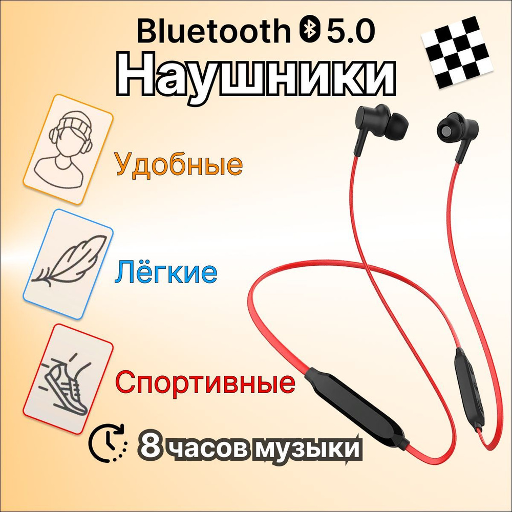 Легкие спортивные наушники Celebrat с поддержкой Bluetooth 5.0 и пультом для переключения музыки, магнитная #1