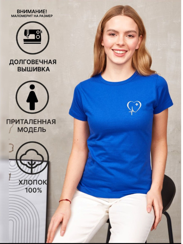 Футболка BrandArt #1