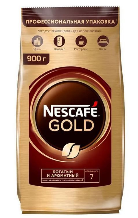 Кофе растворимый NESCAFÉ Сублимированный 900г. 1шт. #1