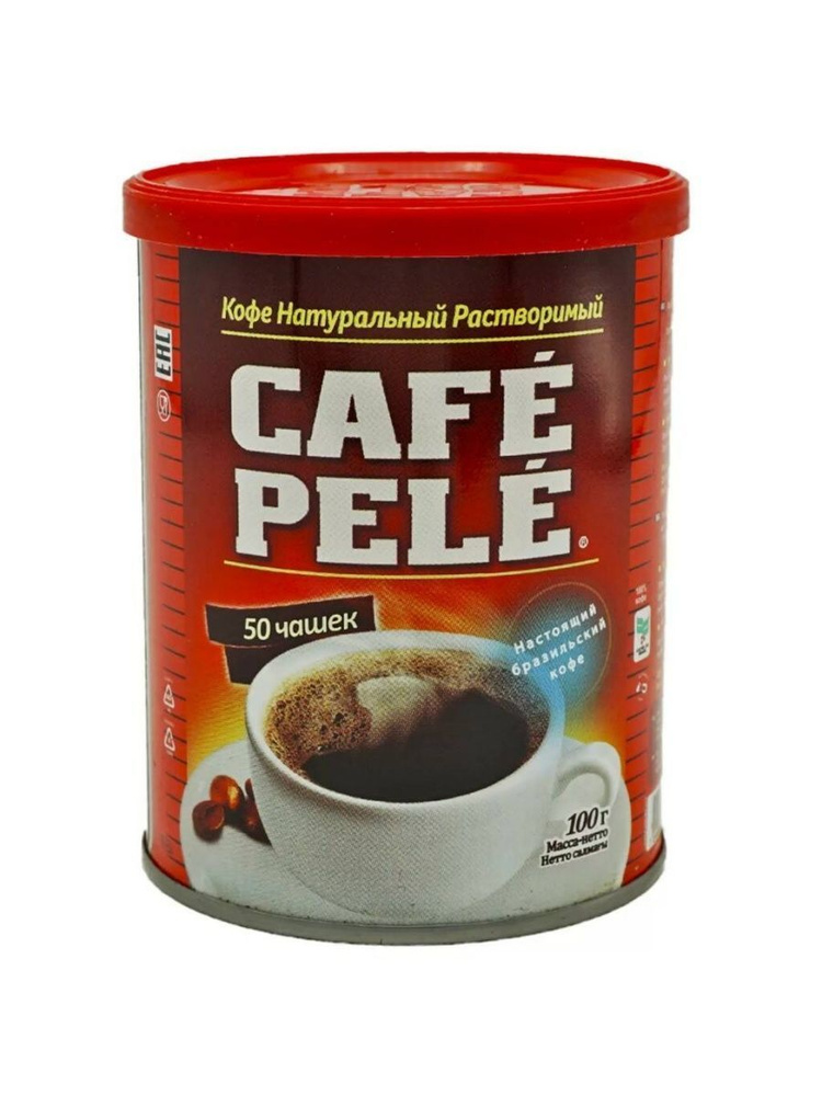 Кофе растворимый CAFE PELE Порошковый 100г. 1шт. #1