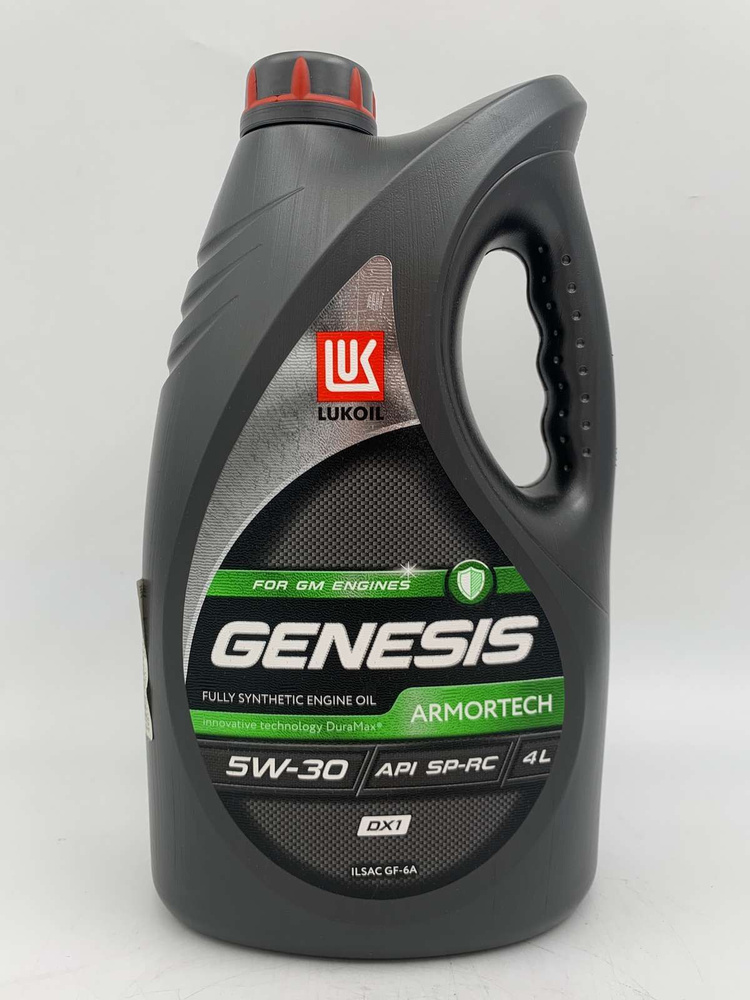 Масло моторное Лукойл (Lukoil) 5W-30 Синтетическое - купить в интернет ...