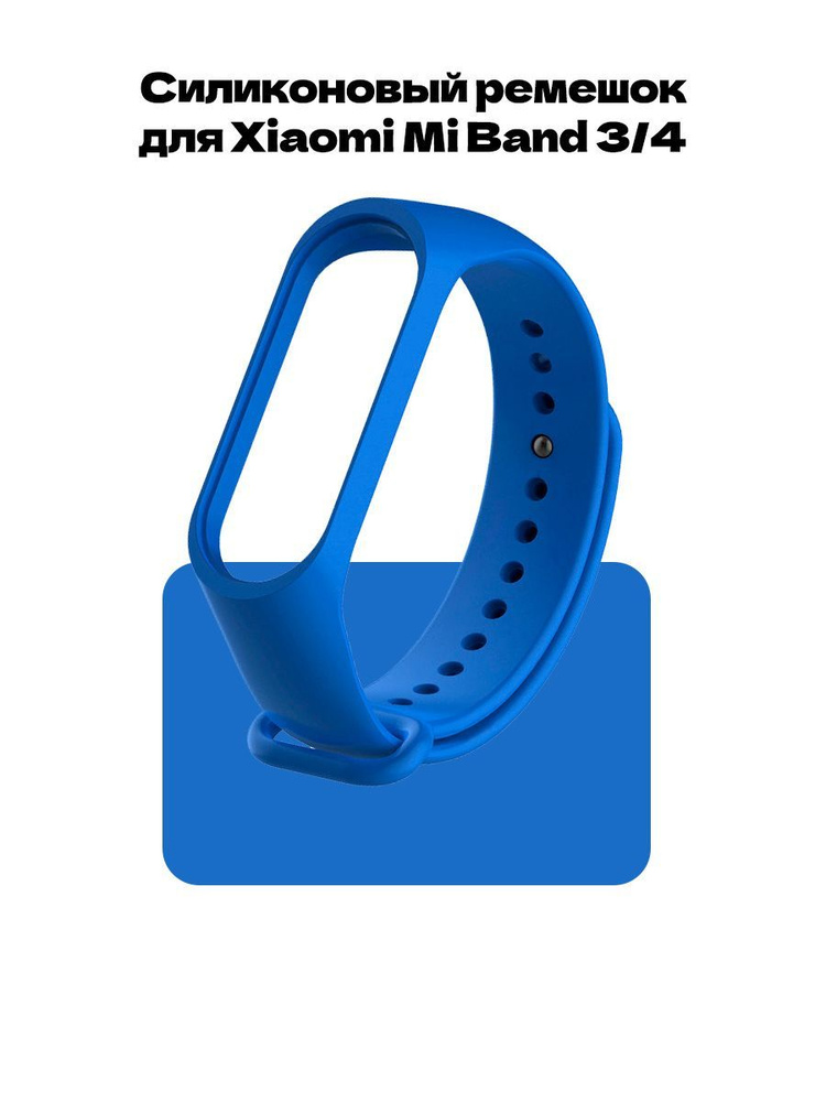 Ремешок для фитнес-браслета Xiaomi Mi Band 3, Mi Band 4 #1