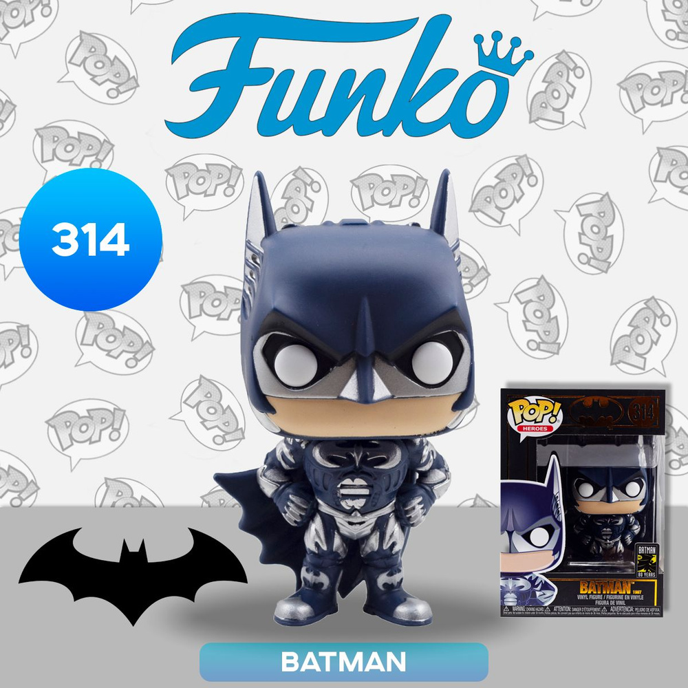 Фигурка Funko POP! Heroes DC Batman 80th Batman (1997) (314) 37262 #1