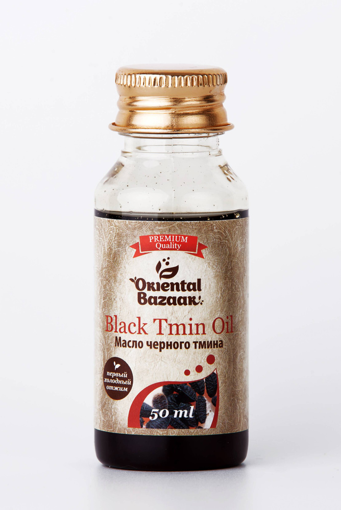 Масло черного тмина/Black Tmin (Kalonji) Oil, 50 мл / Индия #1