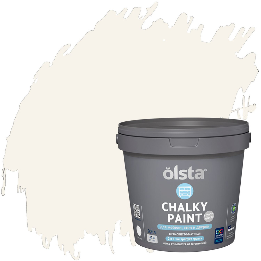 Краска для мебели, стен и дверей Olsta Chalky Paint шелковисто-матовая (0,9л) 57A Feather White  #1