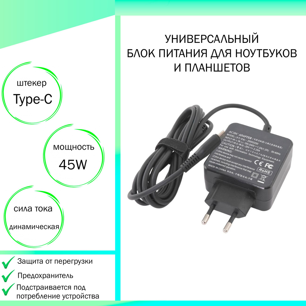 Блок питания для Lenovo IdeaCentre M630e - купить с доставкой по ...