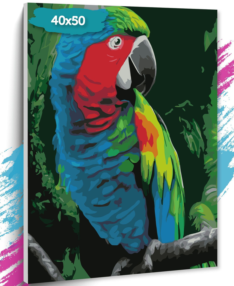 Картина по номерам "Попугай", Холст на подрамнике, 40х50 см, Набор для творчества, Рисование, 40х50 см, #1