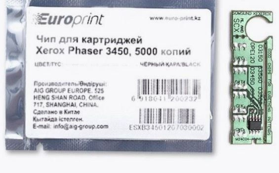 Чип Europrint Xerox P-3450 (109R00687) #1