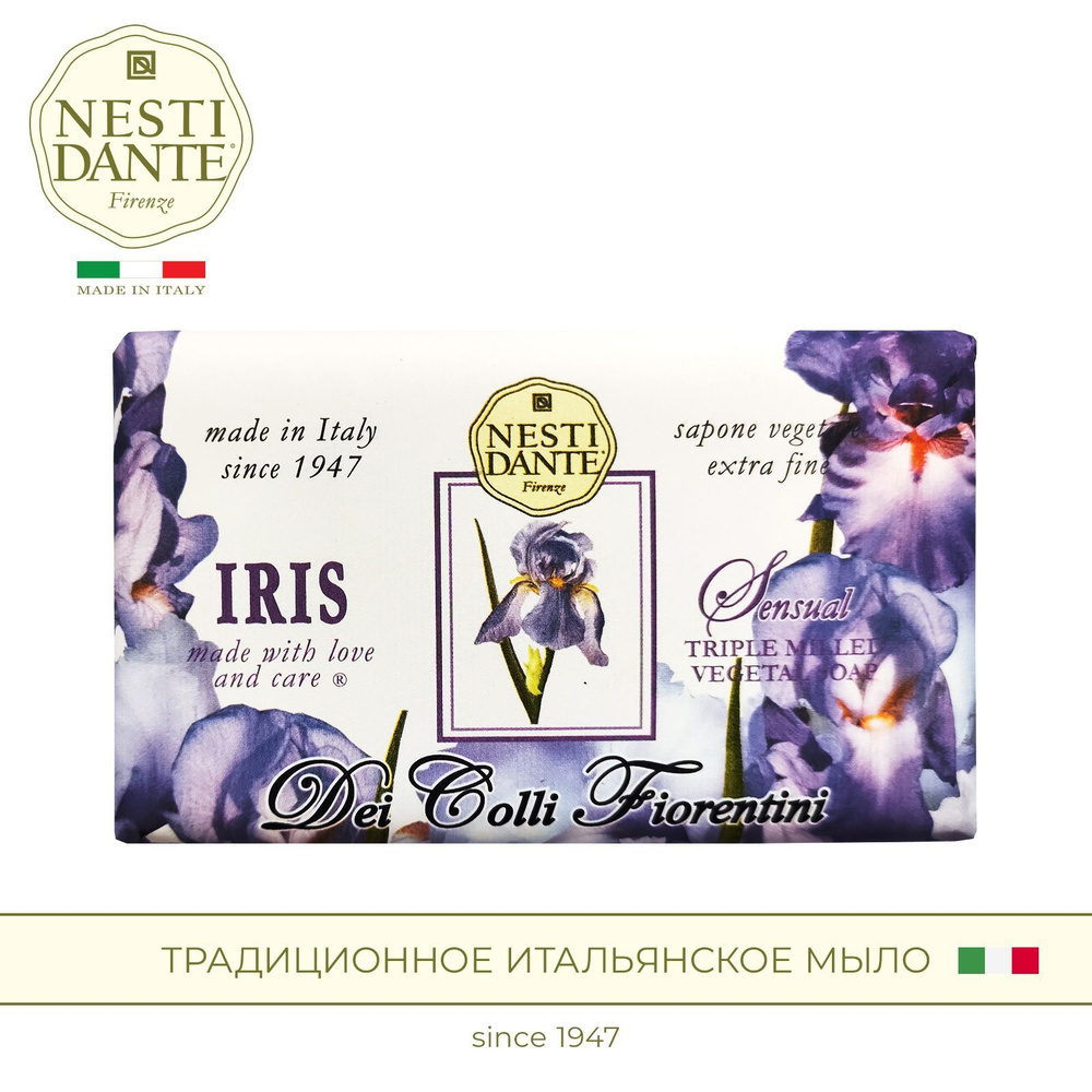 NESTI DANTE Мыло Iris / Ирис, 250 г #1