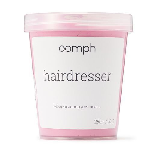 OOMPH Кондиционер для волос Hairdresser 250г #1