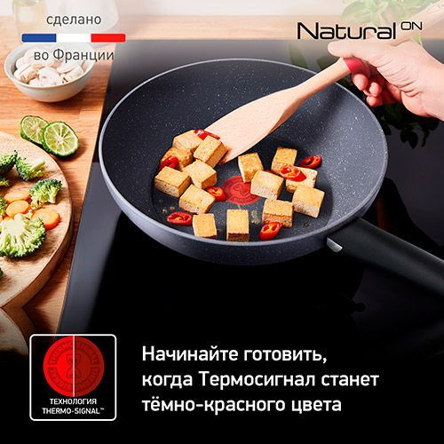 Вок (WOK) Tefal Natural ON 28 см, G2801902 #1