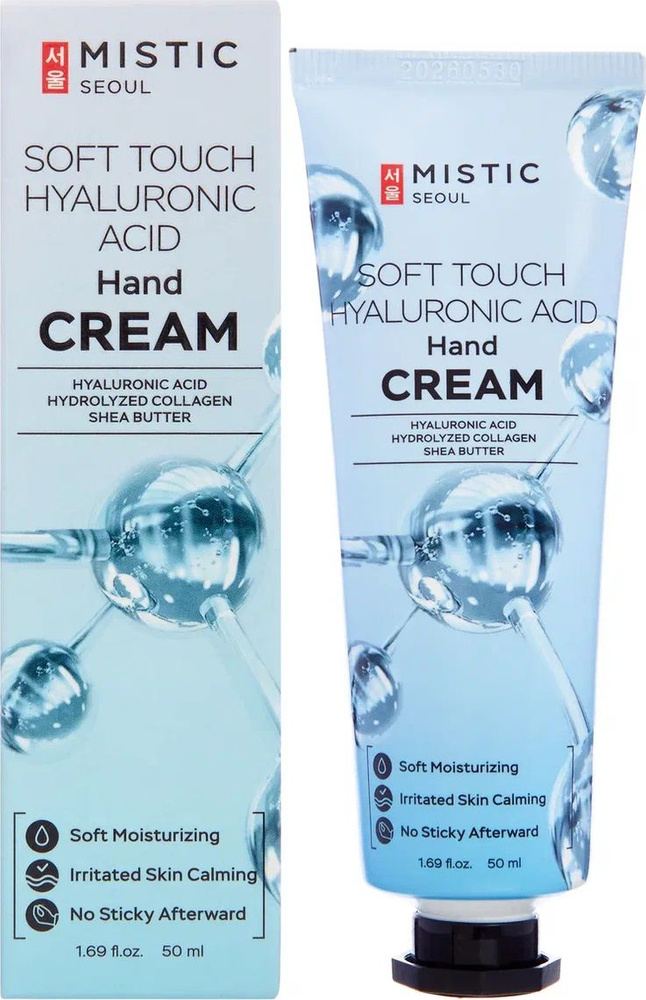 MISTIC / Мистик SOFT TOUCH HYALURONIC ACID Hand Cream Крем для рук увлажняющий с гиалуроновой кислотой #1