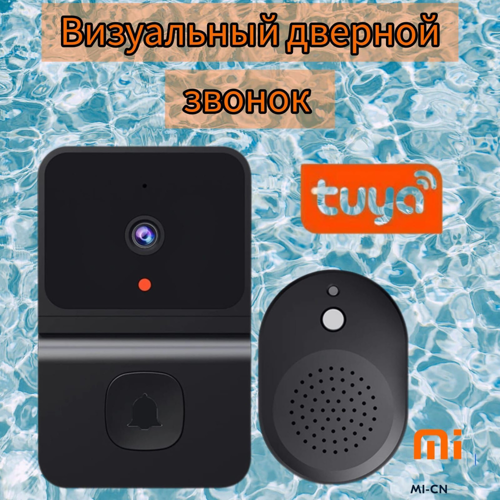 Беспроводной дверной звонок Tuya для дома, умный с камерой ночного видения, HD видео, с голосовым изменением #1