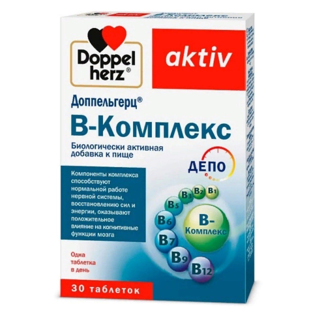 Доппельгерц актив В-Комплекс(таблетки массой 315 мг) 30 шт/1уп  #1