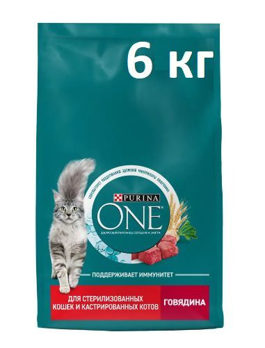 Сухой корм Purina One для стерилизованных кошек, с говядиной и пшеницей, 3 кг х 2 шт  #1