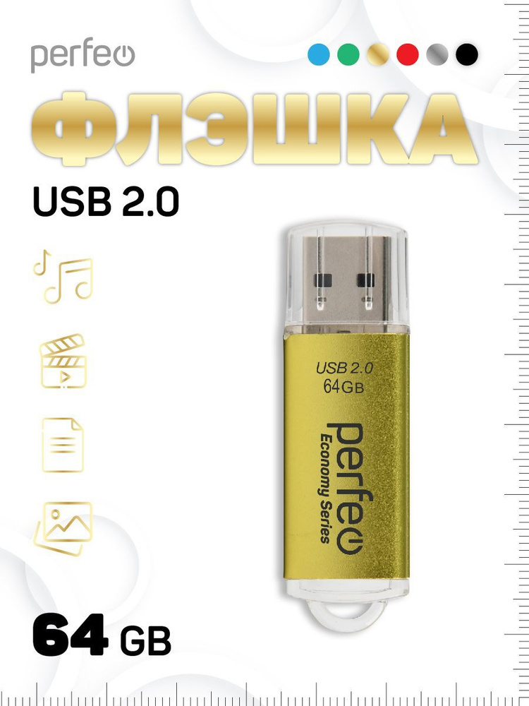 Perfeo USB-флеш-накопитель E01 64 ГБ, золотой #1