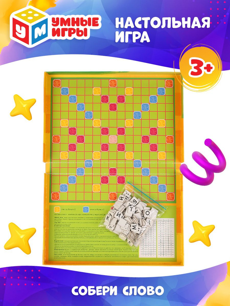 Настольная игра для детей словодел Мимимишки Умные игры  #1