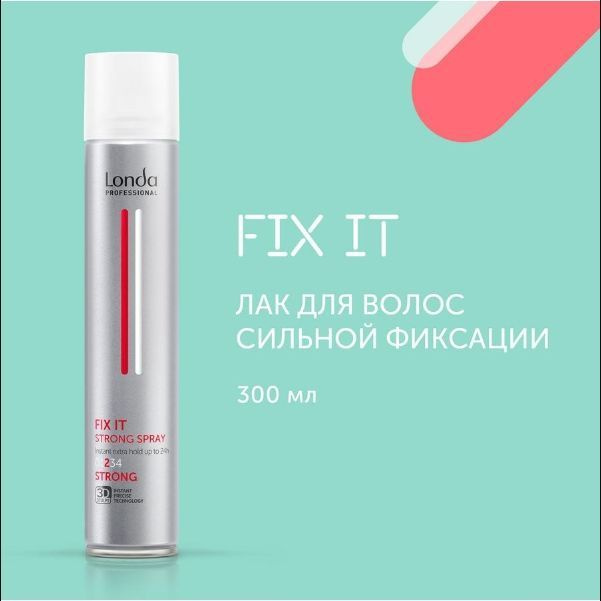 Londa Professional FIX IT Лак сильной фиксации 2, 300 мл #1