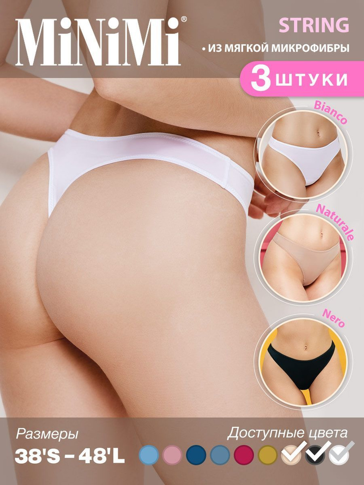 Трусы стринги Minimi, 3 шт #1