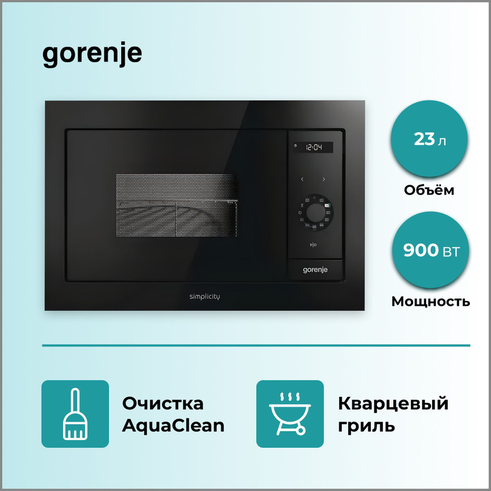 Встраиваемая микроволновая печь с грилем Gorenje BM235G1SYB #1