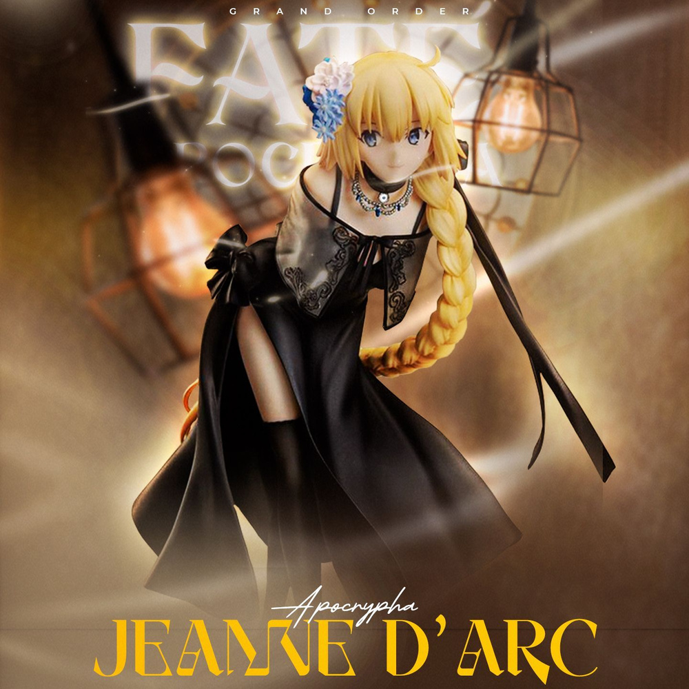 Аниме фигурка Ruler / Jeanne d'Arc Heroic Spirit Formal Dress Ver. / 21 см #1