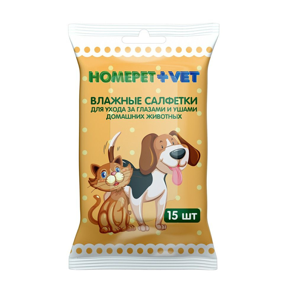 HOMEPET VET влажные салфетки для ухода за глазами и ушами домашних животных - 15 шт  #1