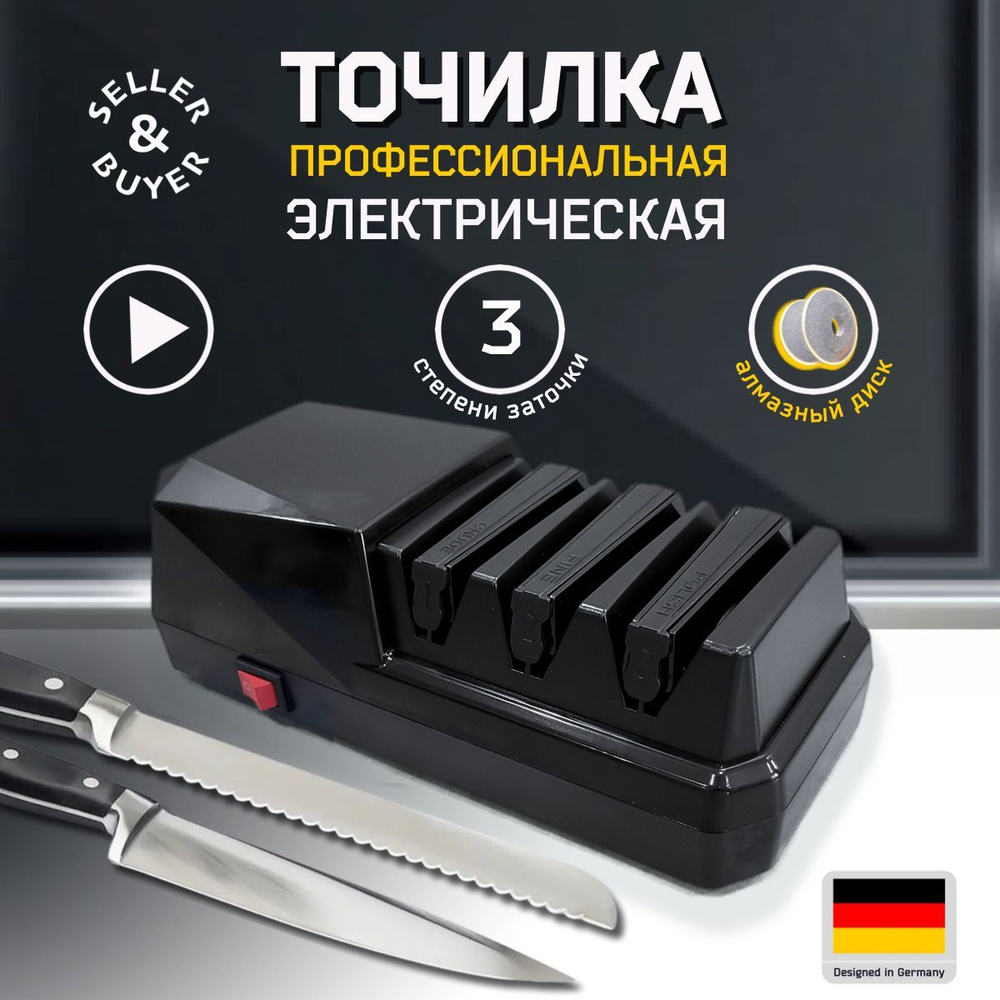 Электрическая точилка для ножей, электроточилка с алмазным диском, заточка ножей  #1