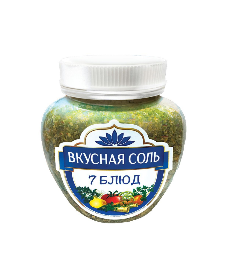 Вкусная соль 7 блюд 400 г #1