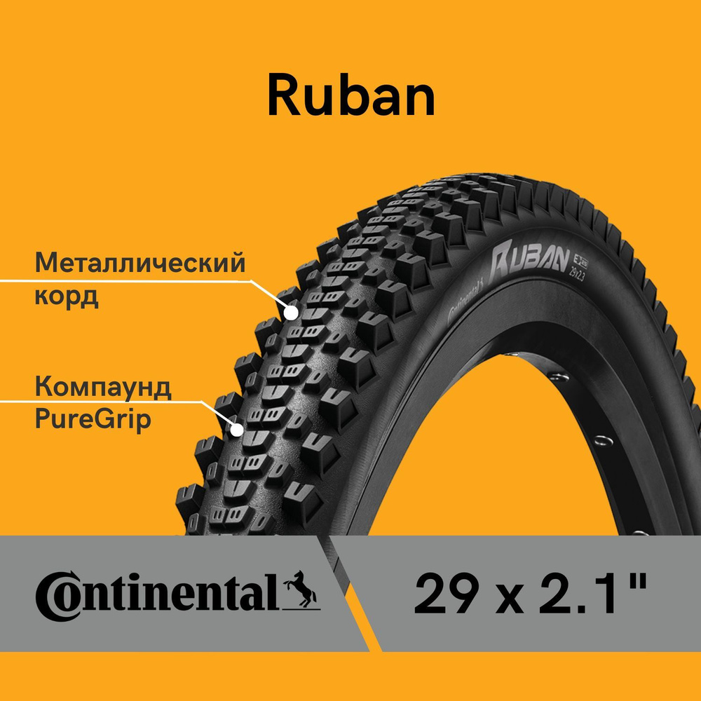 Continental Ruban 29x2.1
