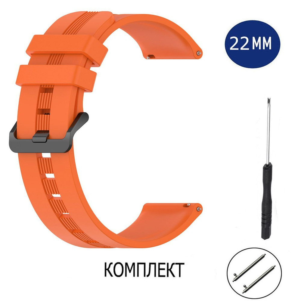 Ремешок для часов - купить с доставкой по выгодным ценам в интернет ...