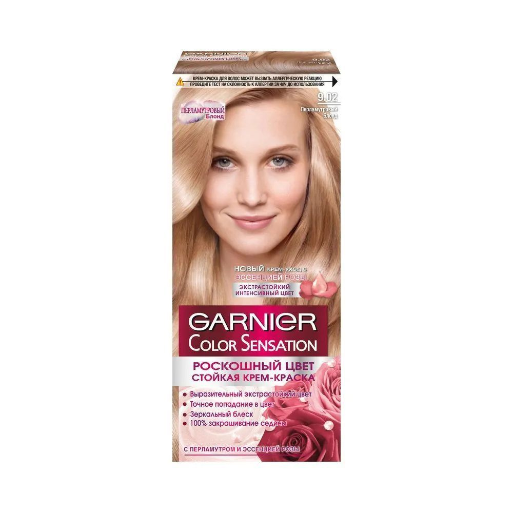 Garnier Краска для волос, 110 мл #1