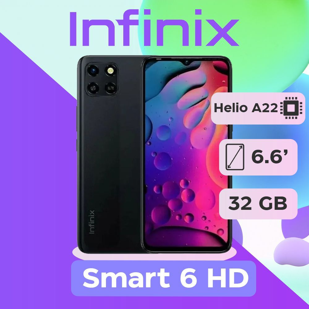 Infinix Smart 6 Hd X6512 Купить