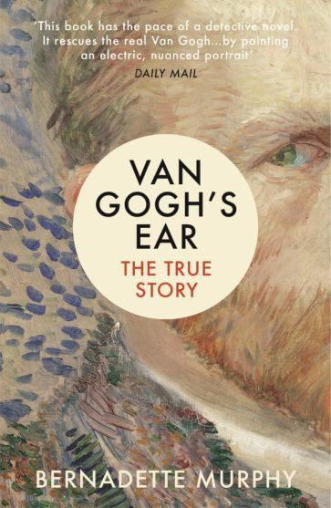 Bernadette Murphy - Van Gogh's Ear. The True Story | Murphy Bernadette #1