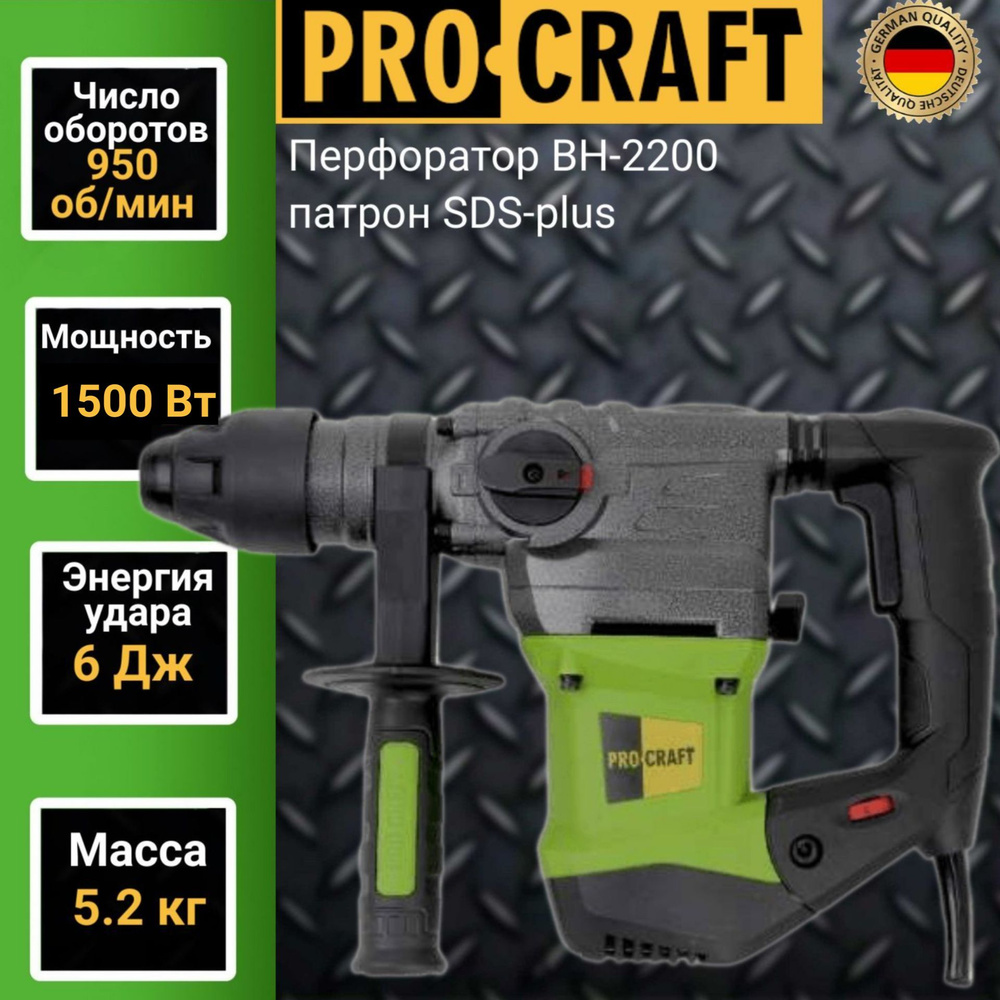 Procraft Перфоратор 1500 Вт, 0 акк. #1