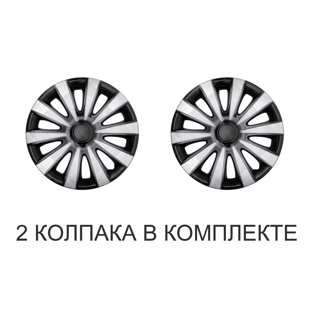 Auto Tech Колпаки на колеса, 15", 2 шт. #1