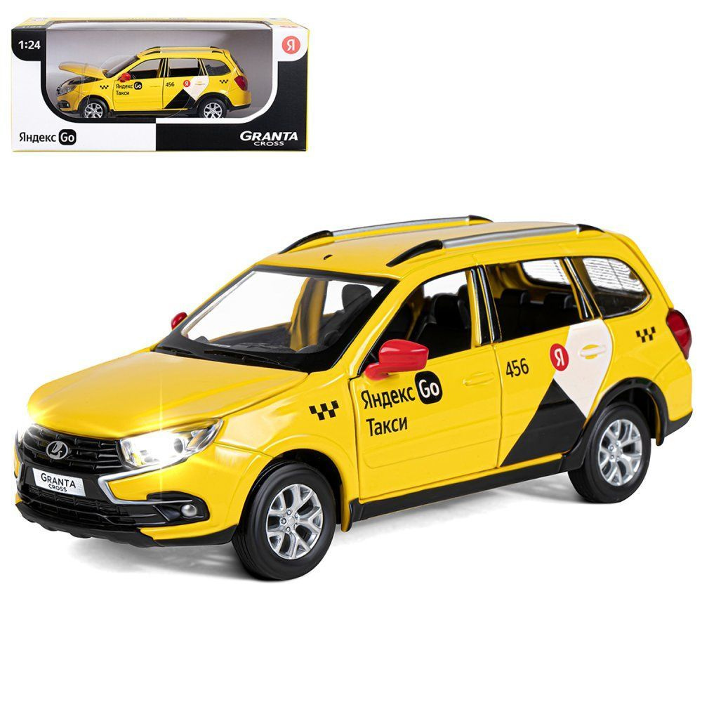 Машина "АВТОПАНОРАМА" Яндекс.Такси LADA GRANTA CROSS, желтый, 1:24  #1