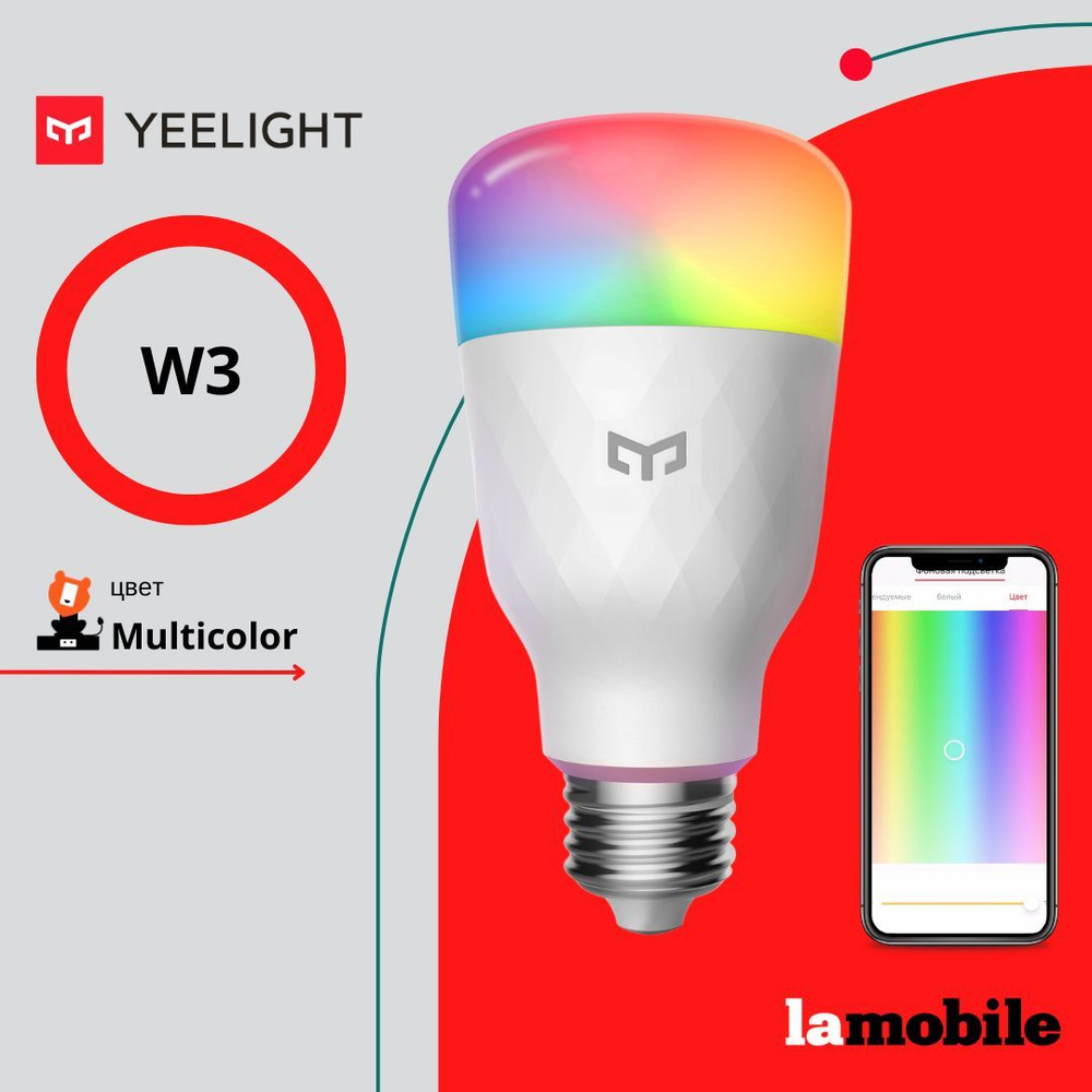 Светодиодная Умная лампочка YEELIGHT E27 Груша 900 Лм 2700 К - купить в  интернет магазине OZON (180941310)