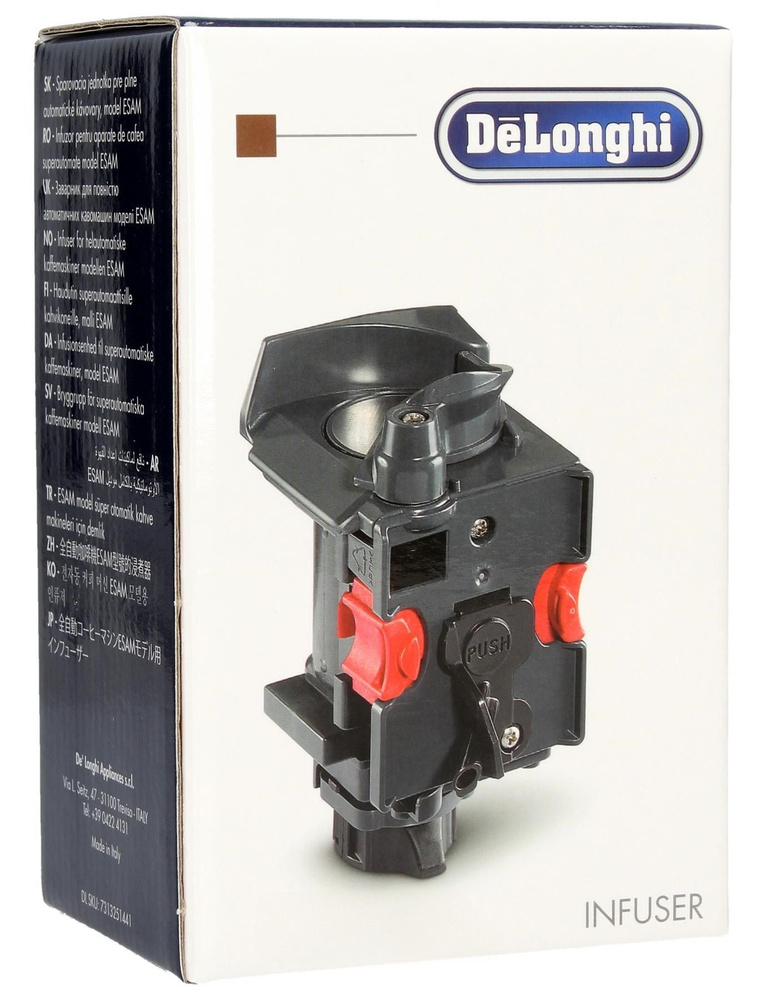 Заварочный блок для кофемашин DeLonghi 7313251441 - купить с доставкой ...