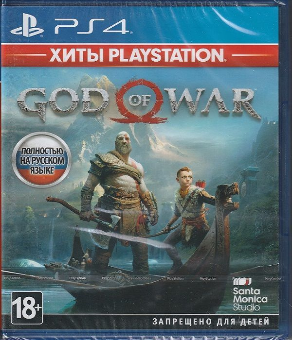 Игра God of War Русская версия (PlayStation 4) (PlayStation 4, Русская версия)  #1