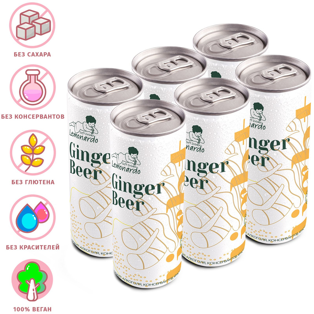 Натуральный имбирный лимонад со стевией/ Lemonardo Ginger Beer Light, алюминиевая банка 330мл. 6шт  #1