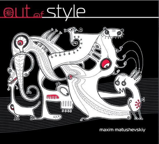 Инструментальная лирика: Maxim Matushevskiy. Out Of Style CD #1