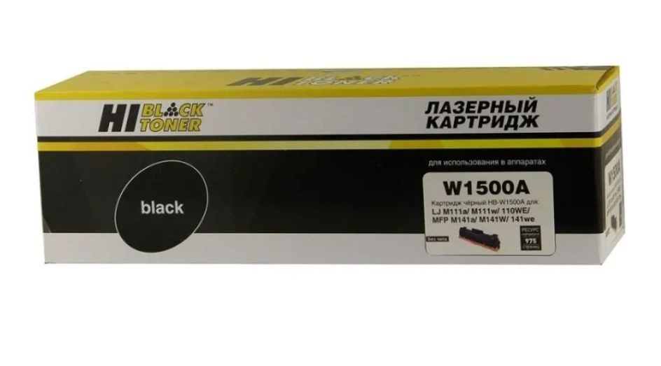 Hi-Black Картридж, совместимый, Черный (black), 1 шт #1