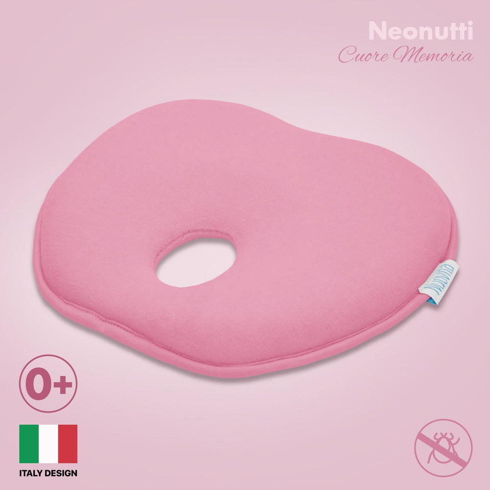 Подушка для новорожденных Nuovita NEONUTTI Mela Memoria анатомическая с эффектом памяти, для сна, в кроватку #1
