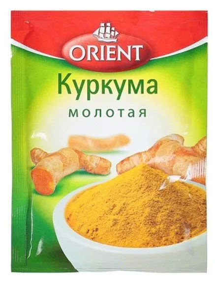 Куркума молотая 10 шт по 12 г Orient #1