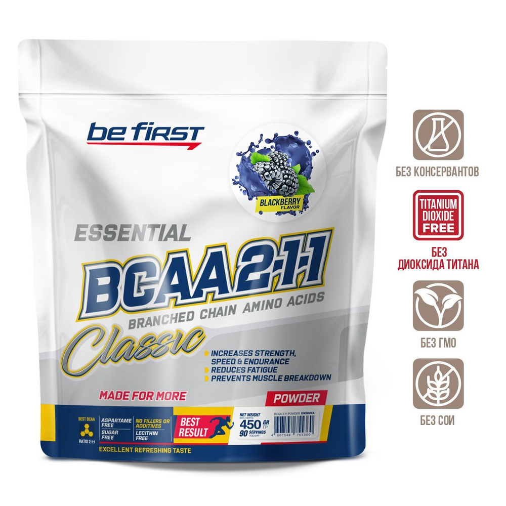 Аминокислоты Be First BCAA 2:1:1 Classic powder (БЦАА Классик порошок) 450 гр, ежевика  #1