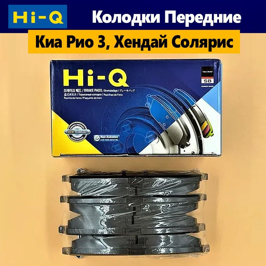 Колодки тормозные Sangsin Brake SP1399IN Передние - купить по низким ценам  в интернет-магазине OZON (817911740)