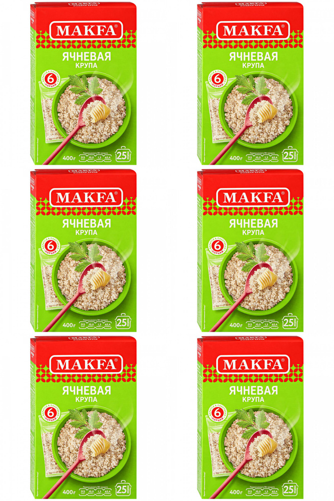 Makfa Крупа ячневая, 6 пакетов, 400 г, 6 уп #1