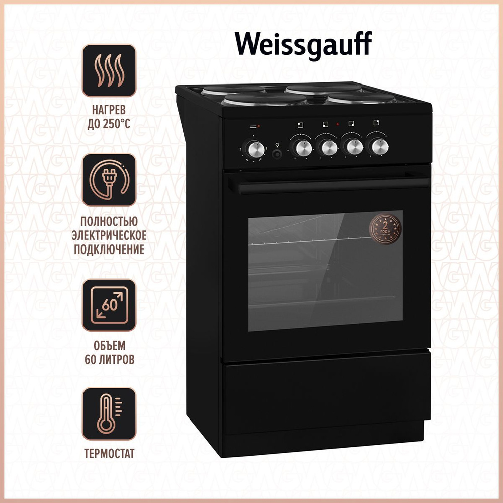 Электрическая плита Weissgauff WES E2V00 BS #1